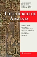 Армянская Церковь (английский перевод)