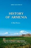 История Армении. Краткий очерк (на английском)