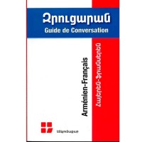 Armenian-French Phrase-book