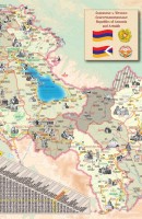 Ուղեցույց - քարտեզ. Հայաստան Արցախ եւ Երեւան