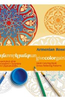 Armenian Rosettes. Anti-Stress Coloring Books for Adults