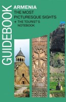 Guidebook. Armenia