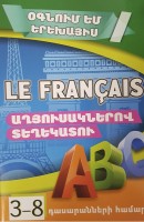 French language handbook
