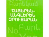 Armenian - English phrase…