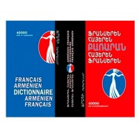 French-Armenian, Armenian-French dictionary