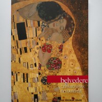 Belvedere. Museum guide