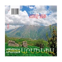 "Armenia" photoalbum - Vayots Dzor