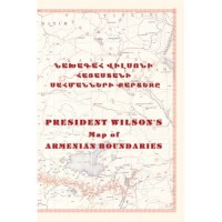 Карта армянских границ президента Вильсона