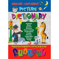 Bilingual picture dictionary. English-Armenian