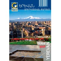 Guide Map of Yerevan