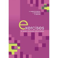 Exercises in Basic English Structures