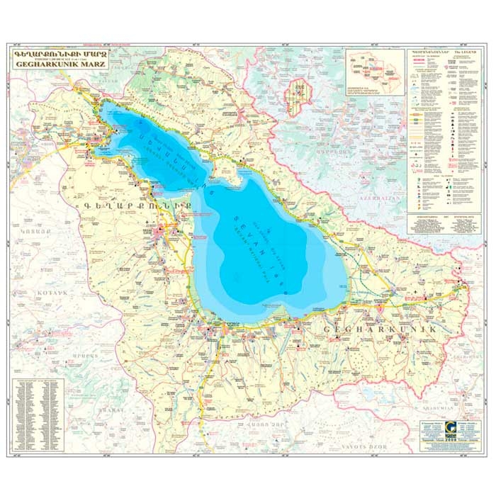 Гегаркуник, Карты регионов Армянской Республики