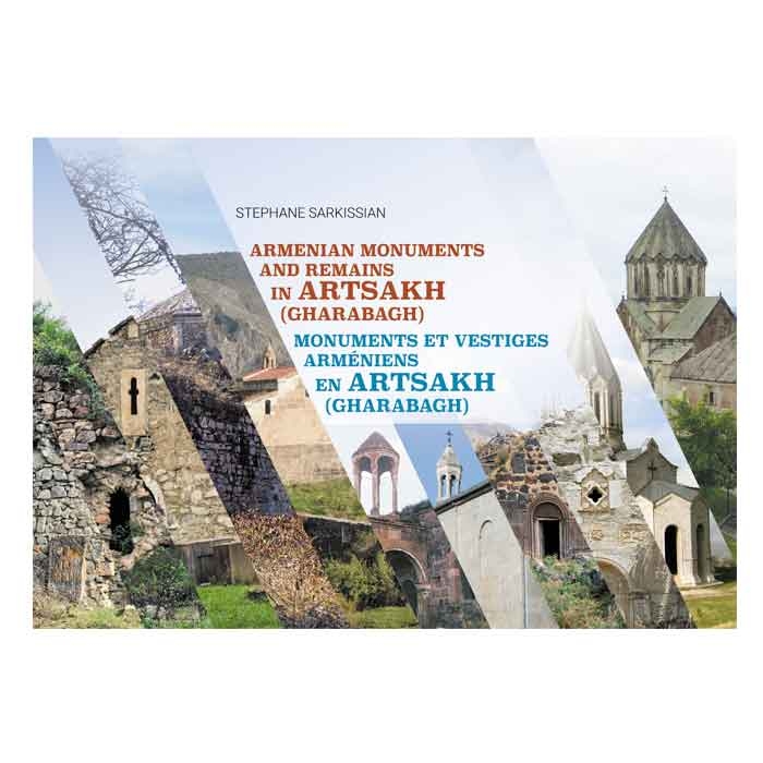 Памятники армянской архитектуры в Арцахе