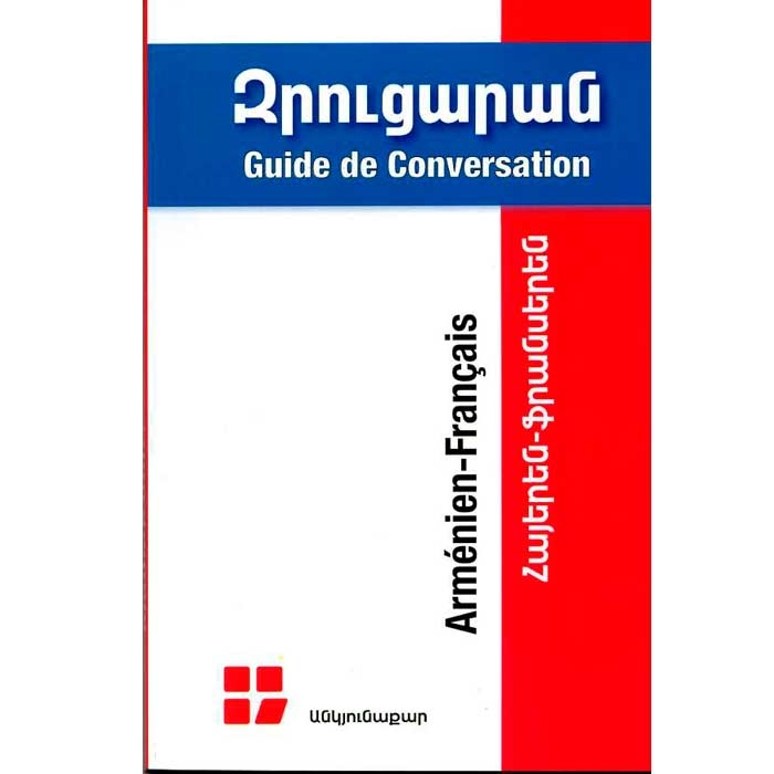 Armenian-French Phrase-book, Zaruhi Grigoryan