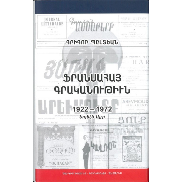 French-Armenian Literature, Krikor Beledian