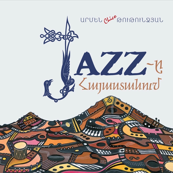 Джаз в Армении, на армянском, Армен Тутунджян